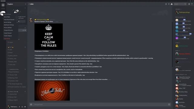 Как выключить уведомление сервер | How to turn off notification server (Discord) смотреть онлайн