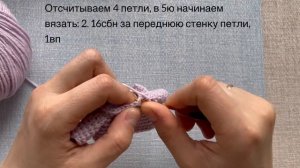 Мастер-класс «Худи для лягушки в кармашек» крючком #амигуруми