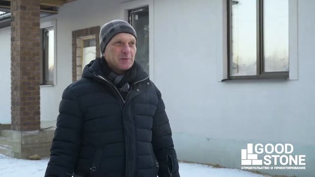 GOOD STONE - Отзыв нашего клиента на успешно реализованном индивидуальном проекте одноэтажного дома смотреть онлайн