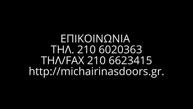 СТРОИТЕЛЬСТВО алюминиевые окна MICHAIRINASDOORS EXALCO смотреть онлайн