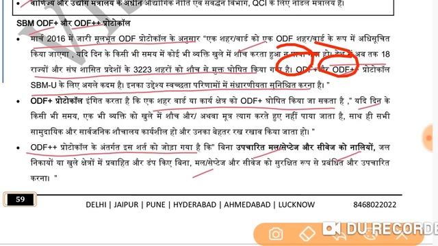 PT 365 SOCIAL ISSUES(सामाजिक मुद्दे) 2019 VISION IAS CURRENT AFFAIRS :UPSC/STATE_PSC/SSC - PART 3 смотреть онлайн