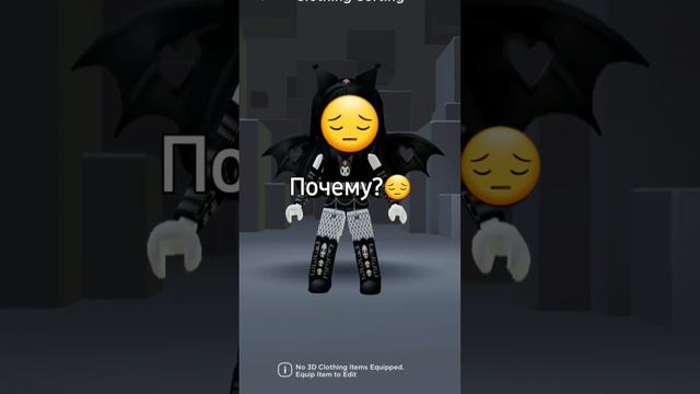 ? #Roblox#Kuromi#Shorts#Роблокс#Куроми#Шортс смотреть онлайн