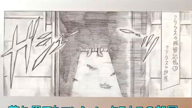 Xenosaga Pied Piper Fan Manga Chapter 4-1 (English Subtitles) смотреть онлайн
