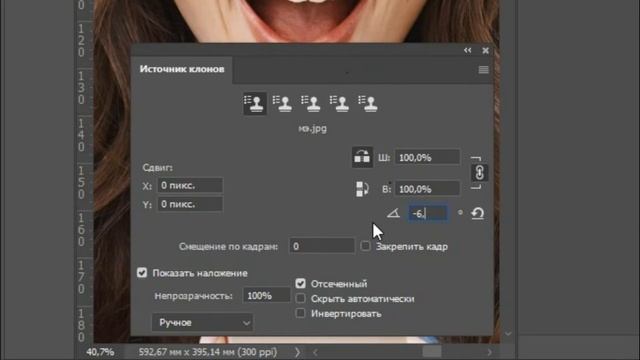 Как быстро отредактировать фотку. за 1 минуту, Фотошоп для начинающих смотреть онлайн