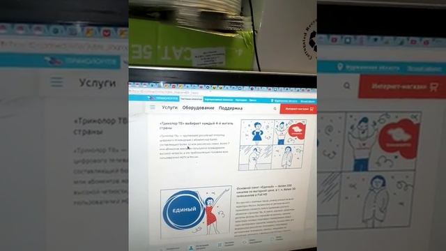так сколько абонентов у триколор тв - 14 млн более 12 млн или уже почти???? смотреть онлайн