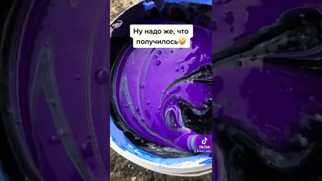 Смешиваем краски. Лавандовый цвет смотреть онлайн