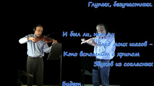 А жизнь моя как плотик на ветру