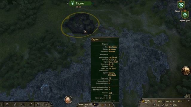 Прохождение M&B II: Bannerlord - трон Баттании НАШ! (Серия №47) смотреть онлайн