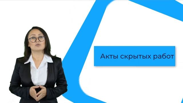 Кто такой инженер ПТО. Смотрите плейлист. Изучайте должностные инструкции. смотреть онлайн