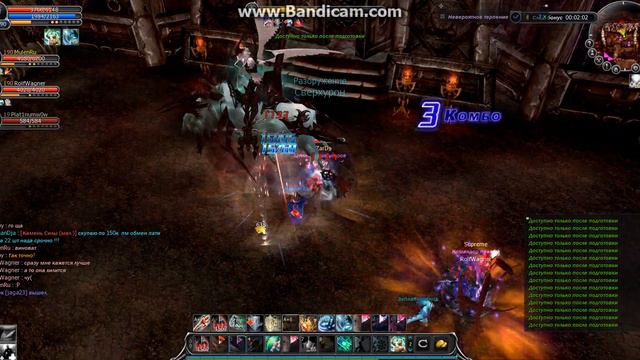 Минисса трио = ( смотреть онлайн