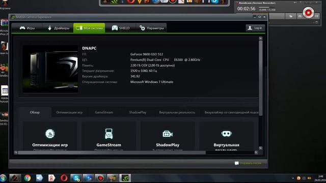 Ставим драйвера на NVIDIA... смотреть онлайн
