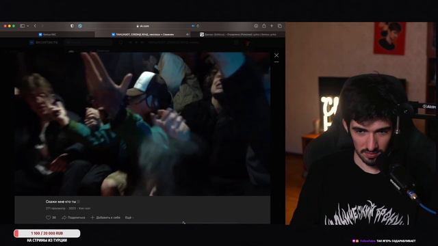 РЕАКЦИЯ FIRSTFEEL НА XXXMANERA - СКАЖИ МНЕ КТО ТЫ смотреть онлайн