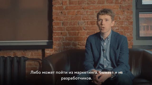 Директор сайта Sberbank.ru Алексей Авдей о том, каким должен быть выдающийся продакт