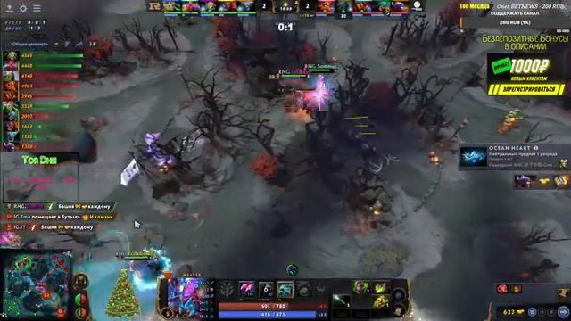 Dota 2 Live?IG Invictus Gaming vs RNG Royal Never Give Up [RU] Perfect World DPC CN 2022 |Bo3| смотреть онлайн