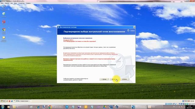 Как восстановить Windows после патчера тем? смотреть онлайн