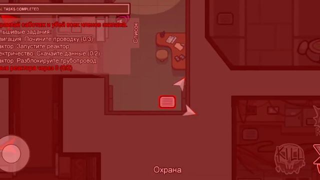 Как стать невидимым в амонг ас! смотреть онлайн