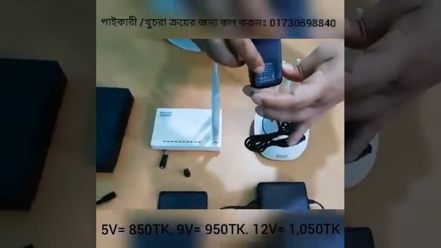 Digital Mini UPS смотреть онлайн