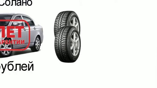 Дудл видно Лифан Солано смотреть онлайн