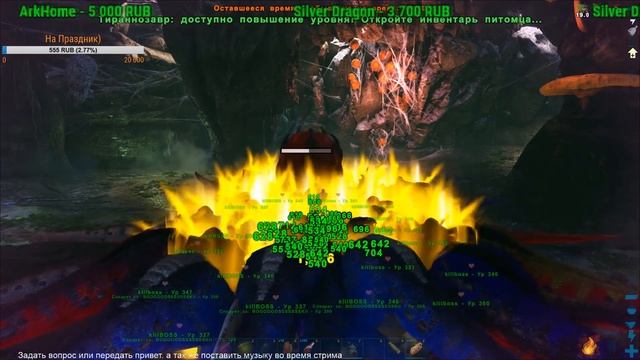 ARK Survival Evolved ArkHome @@ Карта Island БОСС АЛЬФА ПРАМАТЕРЬ @@ Серия 53 смотреть онлайн