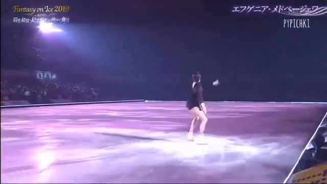 Новый показательный номер евгении медведевой. Evgenia Medvedeva “Faith” Fantasy on ice смотреть онлайн