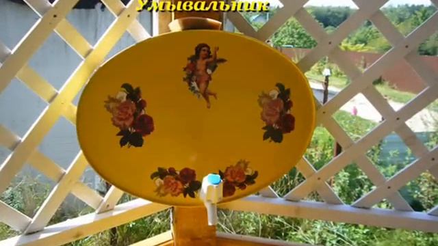 Поделки на даче своими руками в технике декупаж смотреть онлайн