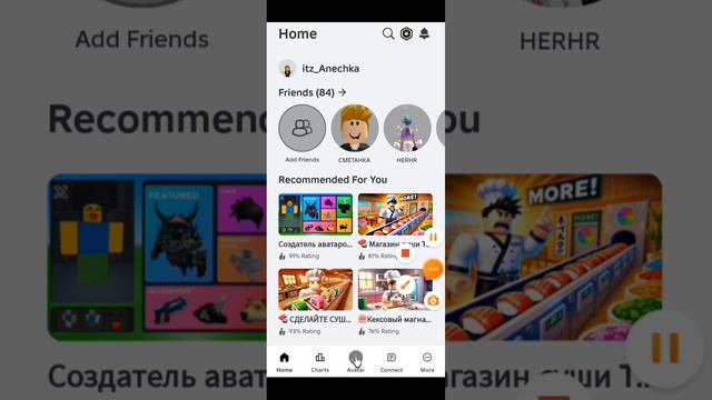 |•Тутор с T-shirt на Shirt•|