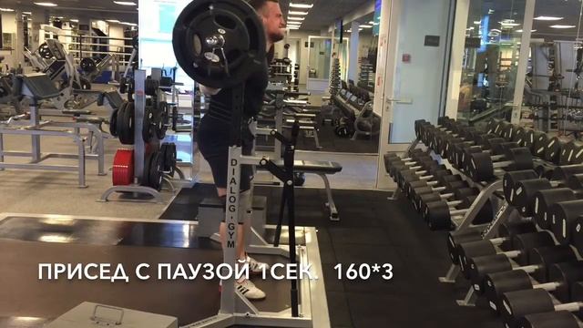 Интегратив 3, Микроцикл 3, Объемная Тренировка смотреть онлайн