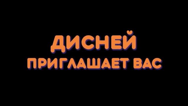 Странный мир ? Русский тизер-трейлер ? Мультфильм 2022.mp4 смотреть онлайн