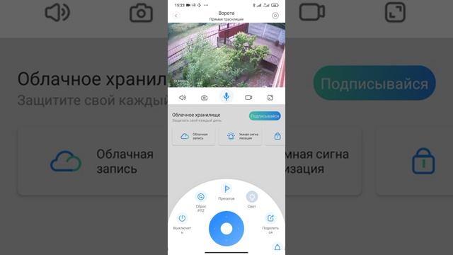 PTZ camera ZOSI ZND350W2(лагучее дерьмо). смотреть онлайн
