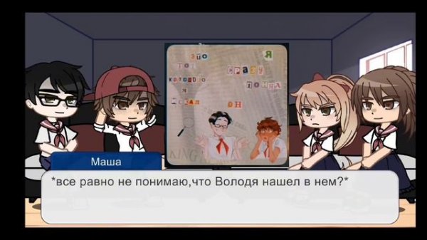 •реакция ЛВПГ на тик ток•[1/?]