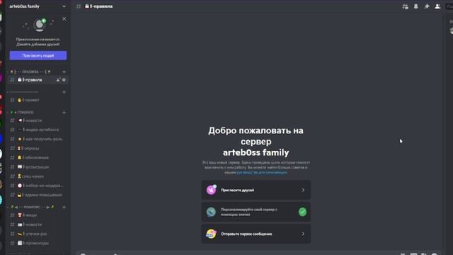 МОЙ НОВЫЙ ДИСКОРД СЕРВЕР! | Roblox смотреть онлайн