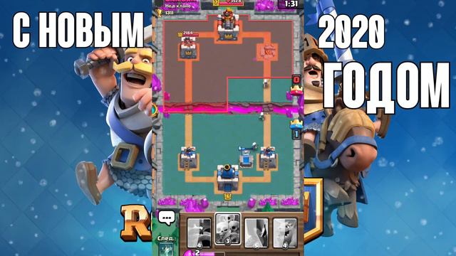 Clash Royale #5 Solopal Колода Тащит? смотреть онлайн