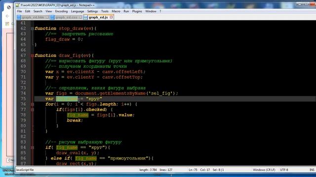 wb059 HTML Canvas Графический редактор смотреть онлайн