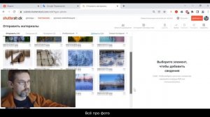 Простой процесс загрузки фотографий на Adobe stock, Shutterstock, Depositphotos