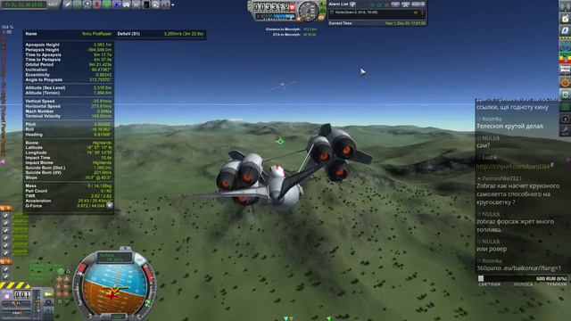 KSP 1.1.2 - T-Season Ep28p2 - На земле, в воздухе и в космосе смотреть онлайн