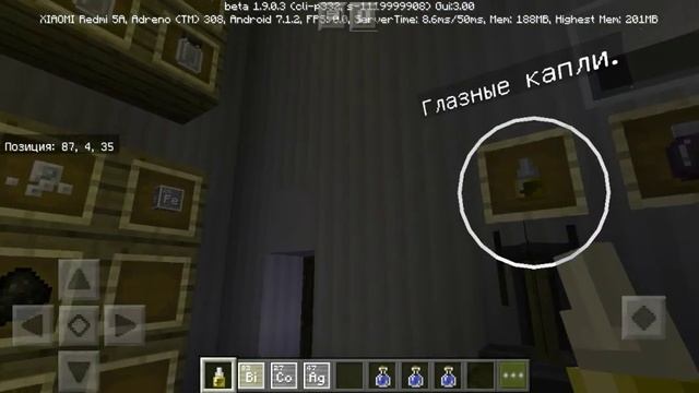 Топ 4 зелья в minecraft [Education Edition]. смотреть онлайн