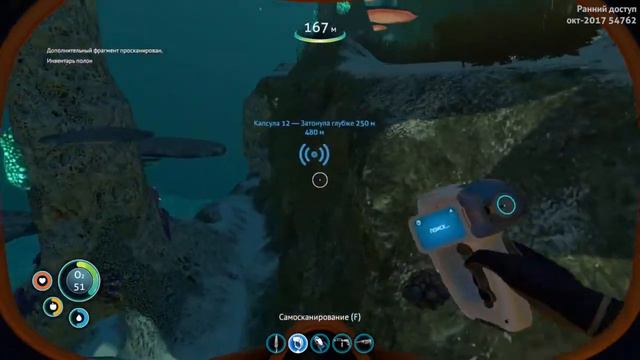 Кто проживает на дне океана? смотреть онлайн