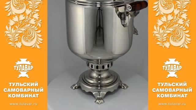 Самовар на дровах никелированный «Светоч», 7 литров - ТУЛАВАР www.tulavar.ru смотреть онлайн