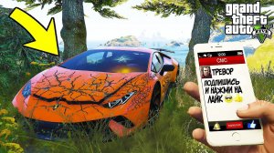 НАШЁЛ ЗАБРОШЕННУЮ ЛАМБОРГИНИ ВЛАДА А4 ХУРАКАН В ГТА 5 МОДЫ! ОБЗОР МОДА В GTA 5 ИГРЫ ГТА ВИДЕО MODS