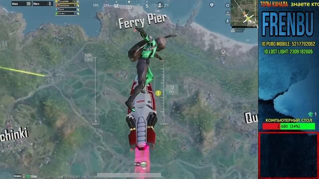 ??ХОЧУ МЯЯЯСА | СЕГОДНЯ БУДЕТ ЖАРКО | ПУШИМ ПАБЛИК | PUBG MOBILE?? смотреть онлайн