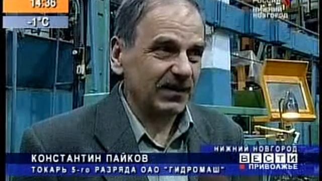 50 лет у станка смотреть онлайн