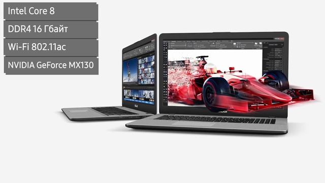 Ноутбук Asus VivoBook Pro 17 N705UF (GC105T, GC138, GC138T) смотреть онлайн