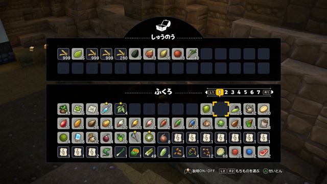 Kuris wahres Gesicht ♦ Let´s Play Dragon Quest Builders 2「PS4」 #207 [deutsch] смотреть онлайн