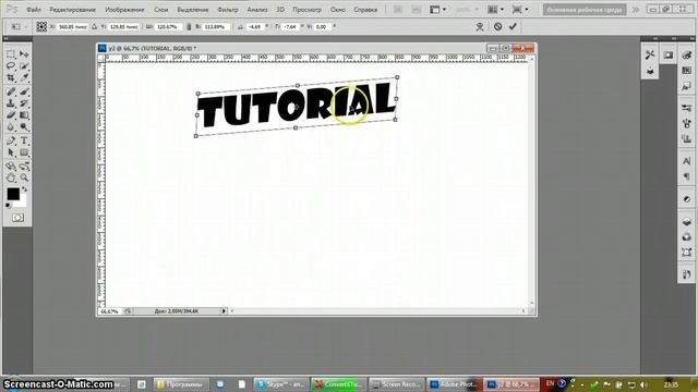 [3 Tutorial] Photoshop тень смотреть онлайн