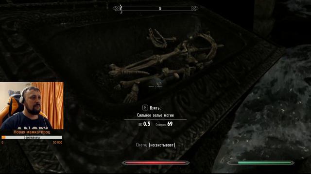 СТРИМ SKYRIM•••Стражи с конфетой••• 16-00 МСК смотреть онлайн