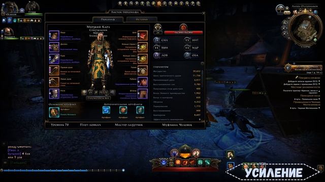 Гайд Плут ловкач, игра Neverwinter online м12 смотреть онлайн