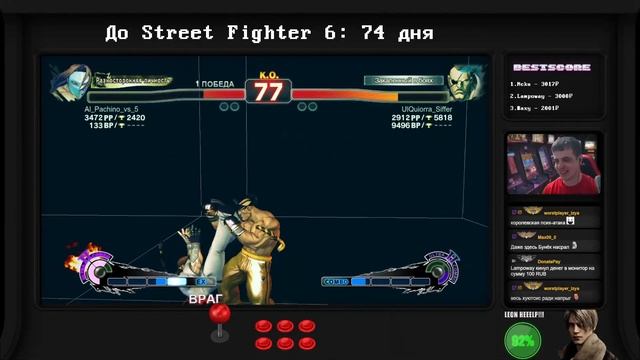 Сэты на "мэйнах" в Ultra Street Fighter 4 с Al_Pachino смотреть онлайн