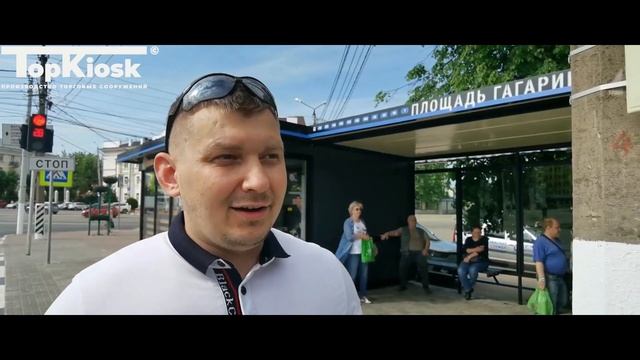 Отзыв об остановочном павильоне от компании Топкиоск смотреть онлайн