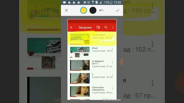 Как отправить жалобу на канал! смотреть онлайн