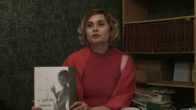 Алла Дементьева. Интервью. Центр современной литературы и книги смотреть онлайн